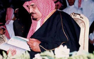 جائزة الملك فهد للإبداع