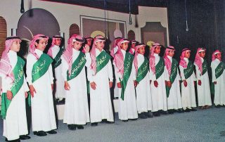 الملك فهد يأمر بترديد السلام الملكي في المدارس