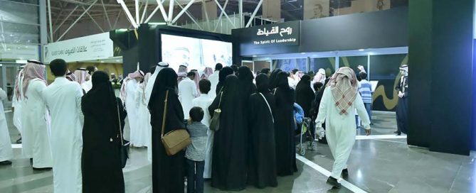 بسبب الزحام الشديد أمس إدارة المعرض تظطر إلى غلق الأبواب على فترات