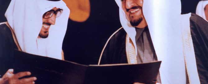 جهود الملك فهد لخدمة الإسلام والمسلمين