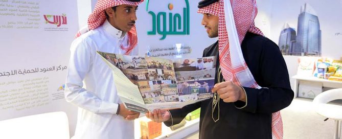العنود الخيرية تعرف بأنشطتها في معرض الفهد روح القيادة