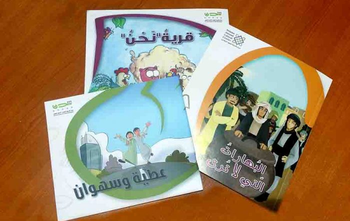 ورشة السمات القيادية للأطفال قصص وانشطة تعيد بناء القيمة الإنسانية الأصيلة