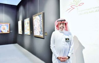 الملك فهد أصدر قرار تأسيس الجمعية العربية السعودية للثقافة والفنون