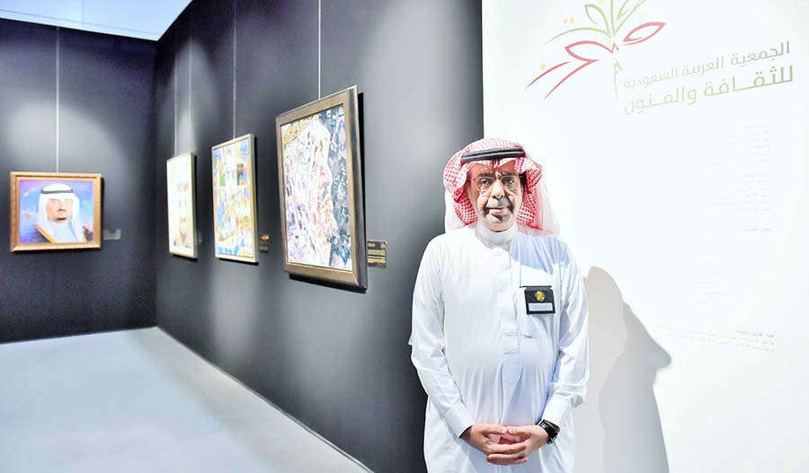 الملك فهد أصدر قرار تأسيس الجمعية العربية السعودية للثقافة والفنون
