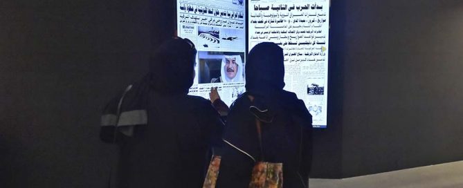 عاصفة الصحراء تستدعي عاصفة الحزم