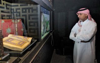 وزير الدولة القطري : أتمنى أن يقام معرض الملك فهد خارج المملكة