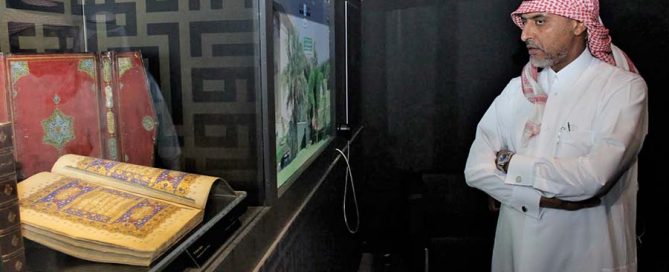 وزير الدولة القطري : أتمنى أن يقام معرض الملك فهد خارج المملكة