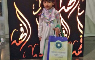 زوار المعرض يخرجون محملين بالهدايا