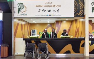 معرض روح القيادة يقدم خدمات خاصة لذوي الاحتياجات الخاصة وكبار السن