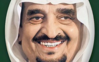 الملك فهد رجل الوطن والسياسة