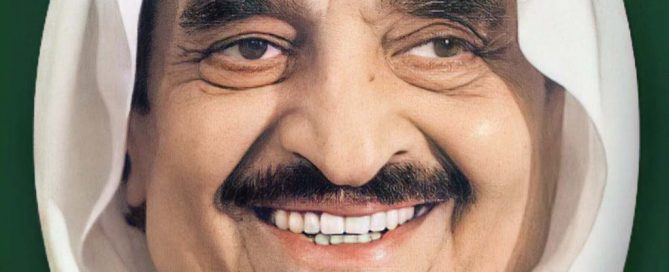 الملك فهد رجل الوطن والسياسة