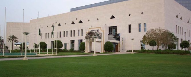 مركز الملك فهد الثقافي