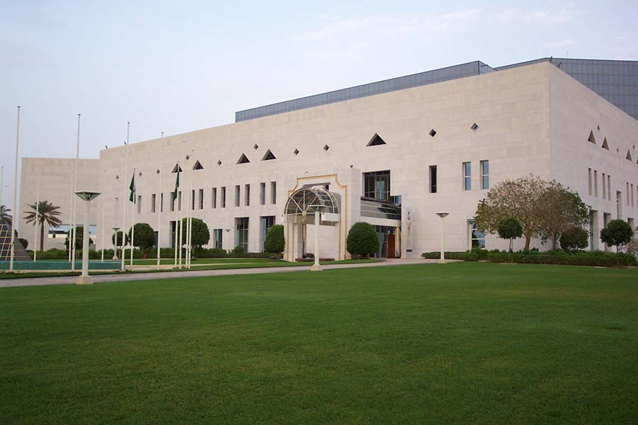 مركز الملك فهد الثقافي