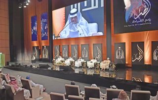 ندوة جهود الملك فهد في التعليم