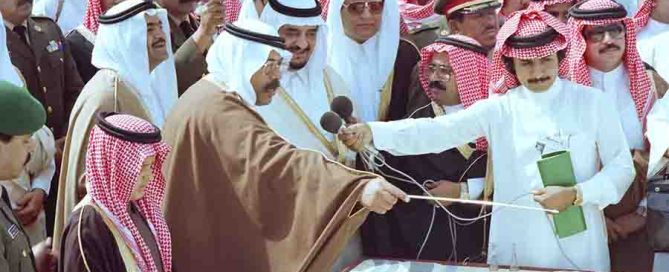 رفاهية المواطن أولوية حكم الملك فهد