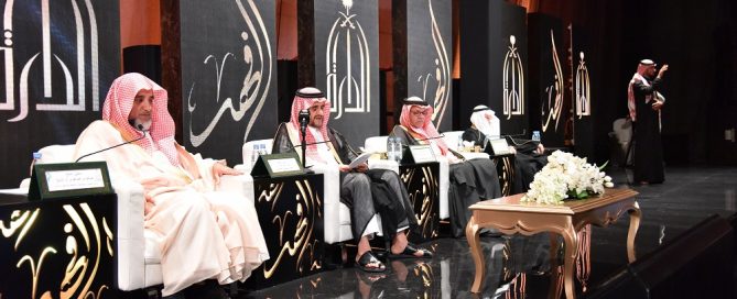 الملك فهد في خدمة المقدسات الإسلامية