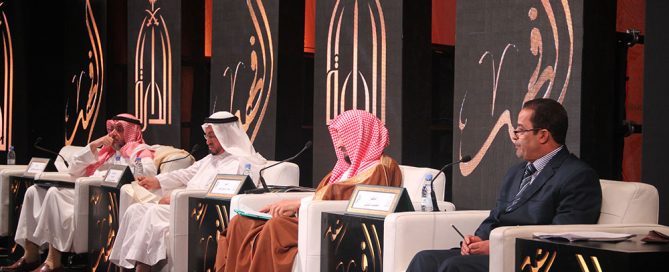 جهود الملك فهد في دعم الأقليات المسلمة ومسلمي إفريقيا