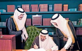 الملك سلمان يوقع موسوعة الملك فهد