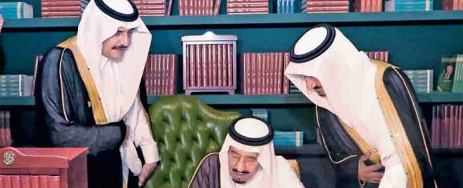 الملك سلمان يوقع موسوعة الملك فهد