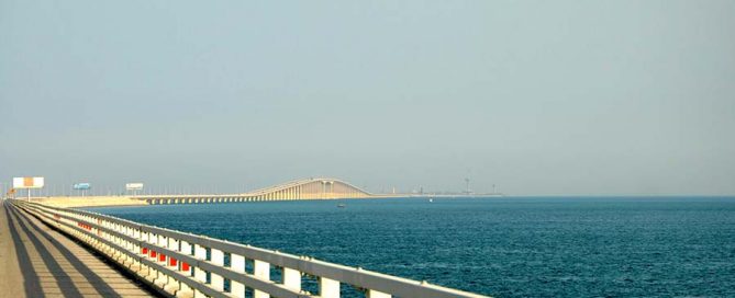 جسر الملك فهد علامة خليجية للتطور والإخاء