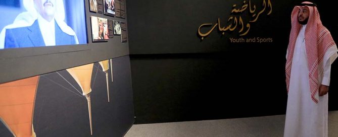 عبد الله المديفر يسترجع ذكريات طفولتة : بحثت عن الأب فهد ولم أبحث عن الملك فهد