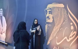 الدكتورة ندى النافع