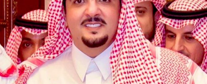 الأمير عبد العزيز بن فهد