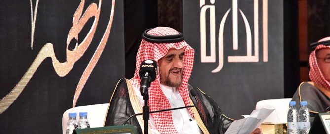 الأمير سعود بن فهد يرأس جلسة ذكريات جمعت الملك فهد بالناس