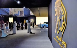 معرض الملك فهد روح القيادة: ٤٧ ألف زائر و ١٥٧٩ متدرب