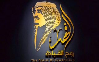 الشيخة فاطمة بنت زايد آل نهيان: المعرض منارة للأجيال القادمة