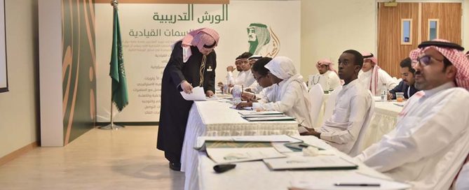 ورشة السمات القيادية