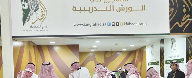 أطباء وضباط يشاركون في ورشة سمات القيادة