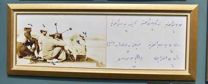 صورة الملك فهد في البر تجذب زوار معرض روح القيادة