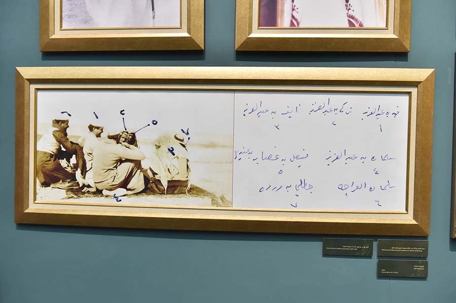 صورة الملك فهد في البر تجذب زوار معرض روح القيادة