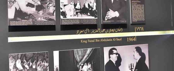 الملك فهد أعاد تنظيم وزارة الداخلية وفق أسس عصرية