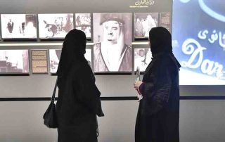 الأميرة لطيفة بنت عبدالعزيز ترعى الحفل النسائي