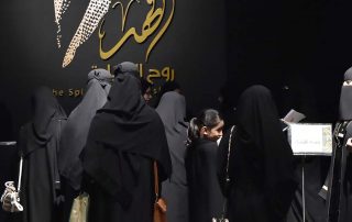 الأميرة لطيفة بنت عبدالعزيز ترعى الحفل النسائي لم تنسى رحيل الفهد