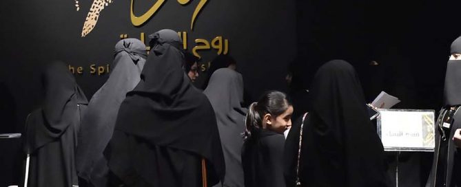 الأميرة لطيفة بنت عبدالعزيز ترعى الحفل النسائي لم تنسى رحيل الفهد