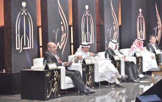 ندوة سياسة الملك فهد الخارجية