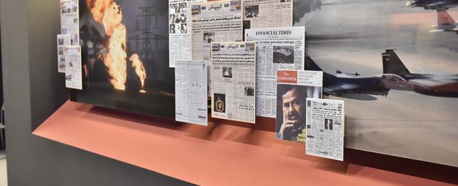 الصحافة العربية في وداع الملك فهد