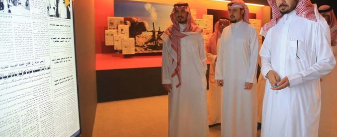 الأمير سلمان بن سلطان : هذا الوطن وشعبة مدين للملك فهد بن عبدالعزيز