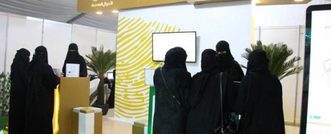 البطاقة الشخصية للمرأة