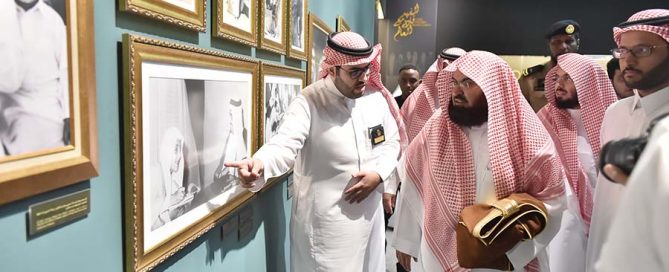 الشيخ السديس: الملك فهد أبرز دور المملكة الرائد في تعزيز الوسطية والاعتدال