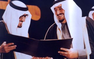 الفيصل للملك فهد: نعم شاعرك وافخر بالسماوه