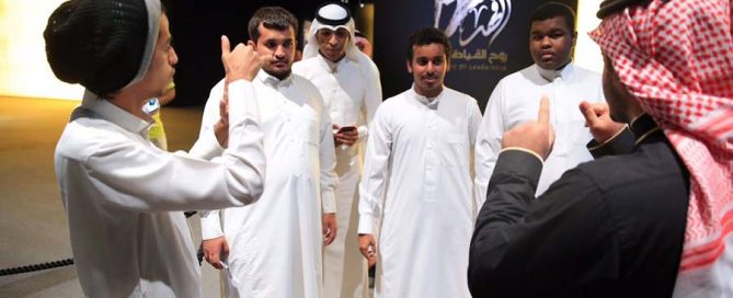 إيماءات الصم صوت مسموع في حب الملك فهد