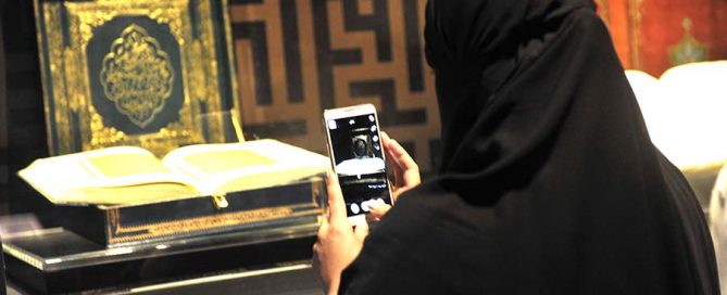 #روح_القيادة ترند الأجهزة الذكية