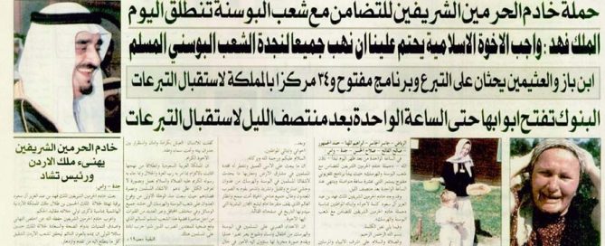 رئيس البوسنة والهرسك سابقاً : اتفقت مع «الفهد» على لعب كرة القدم