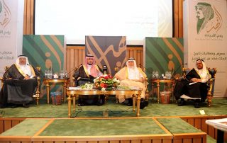 متحدثوا ندوات روح القيادة: الملك فهد ظاهرة إسلامية وطاقة شبابية بإذدارة الأمير عبد العزيز بن سعود بن فهد