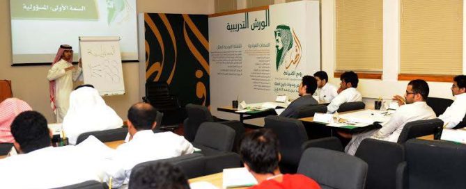 ٢١٦٠ متدرب ومتدربة في برنامج الورش التدريبية