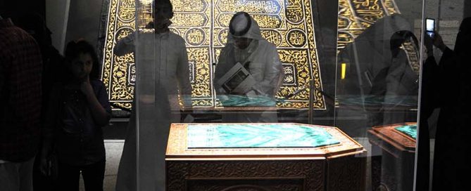 هدية الملك فهد داخل الكعبة